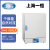 一恒干燥箱自然对流上海一恒电热恒温干燥箱烘箱 DHG-9201A 