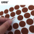 安赛瑞 彩色圆点标签贴纸 Φ20mm（2000个装）圆形颜色标贴分类标记贴 不干胶自粘标签贴 咖啡色 24607