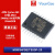 原装 贴片 MINI54FDE TSSOP-20 芯片 ARM 32位微控制器