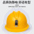 LISM国标矿全帽 充电带灯的全帽加厚矿帽灯化煤炭矿场程地下井头盔 V型国标-黑色