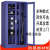 奔新农 防暴柜安保警器械柜安全训练器材柜装备柜工具柜 LZG-A1809-有字款(蓝色,不含内部)