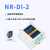 电子(Niren)1对1/1对多/多对1/多对多网络继电器组网控制 NR-DI-2(配12V电源)