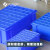 定制塑料零件盒五金工具盒平口物料件盒螺丝配件盒收纳长方形周转 570特厚蓝565*420*155