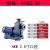 BZ工业卧式离心管道泵三相高扬程抽水泵农用大流量自吸泵 65BZ304kw380V