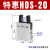 气动夹爪吹瓶机取瓶Y型支点手指气缸MCHA HDS10/16/20/32 HDS-20【特惠款】