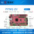 PYNQ-Z2开发板 套件版 FPGA Python编程 摄像头套件