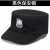 黑色保安帽子春秋冬款布帽刺绣缝徽帽保安工作服帽子便帽 缝徽保安帽 55-56码