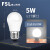 佛山照明（FSL）LED灯泡E27螺口节能灯超亮光源Φ45*84mm 5W  6500K 白光