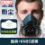 鑫洛芙kn95防尘口罩防工业粉尘面罩颗粒物防护口罩猪鼻子面具装修 高效过滤防尘面具+60片滤棉