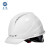 正远 安全帽工地高强度ABS建筑工程施工定制 国标领导监理透气安全头盔 电力绝缘安全帽 免费印字 白色欧式透气款 旋钮式调节