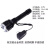 手电筒强光 t6远射可充电防水 双节26650LED灯定制 标配黑色