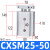 双杆气缸CXSM25/32x10/20/30/40-50/75/100/125/150/20 CXSM2550
