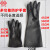青岛耐酸碱乳胶手套化学工业抗腐蚀加厚耐磨防水加长橡胶手套 威蝶牌36厘米加厚(耐酸碱)