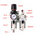 处理器气源自动二联件定制空压机油水分离器过滤器AFC2000排水气 二联件 AC 4010-04D 自动排水
