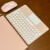 雷米瑞原装适用键盘保护套轻薄妙控苹果ipad10平板air5蓝牙ipad9一体式 【少女粉】圆键盘 iPad Air2(9.7英寸)