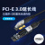 PCI-E 1X延长线pcie转接线PCI-E扩展卡网卡接口延长线PCI-E延长线 X1转X1(适用接口离太近) 0.