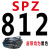遄运三角带SPZ型512到1600LW空压机窄V带电机耐高温高速耐油传动皮带 深蓝色 SPZ-812LW 其他