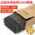 电焊条碳钢耐磨防粘焊J422 2.0 2.5 3.2 4.0 不锈钢 整箱 金桥不锈钢2.5mm20公斤 约1060