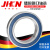 JHCN雕刻机电主轴陶瓷球密封轴承7002 7003 7005 7007 7008 7205 H7005C-2RZHQ1DTP4配对 其他