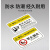 康格雅 pvc警示贴纸危险提示标示牌 机械设备安全标识牌警告标志85*55mm 小心机器卷入手指(10个)
