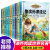 正版世界十大名著全10册注音版小学生版一二年级必读小说三年级经典鲁滨逊漂流记儿童故事6-8岁7以上 中国当代获奖儿童文学作家书系