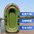 iosn皮划艇充气船冲锋舟船垫耐磨加厚钓鱼船渔船硬底加厚单双人橡皮艇 军绿色单人小船(承重70kg)