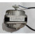 杭州YXF48S-4冷柜罩极异步电动机1300r/min散热电机马达 电机价格不含风叶网罩(需另买)