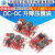 DC-DC自动升降压模块 输入2V-15V 宽电压低功耗 小体积电源模块 DC-DC 升降压模块 输入2V～15V转 输出1