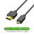 高柔HDMI2.0细线HDMI MINI高清 监视器短线单反相机0.5 1米 极细 3.2mmHDMI(A-D)高清线 0.5m