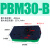 气动迷你多级真空发生器大流量大吸力PBX/PBM-5A/10B/20C05102030 PBM30-B