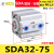 定制星气动精品薄型小气缸SDA32*5101520253035404550Sb SDA3275