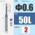 65度钨钢刀深沟微小径铣刀加长避空刀长颈平刀球刀圆鼻刀0.2:R0.1 φ0.6*【2】*D4*50L