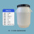 普力捷 塑料桶储水桶带盖发酵升化工桶大号蓄水桶 25L/白色(A)款