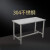 双层不锈钢桌子长方形正方形工作台厨房置物架车间商用可定制 不锈钢货架1800