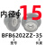 定制适用轴承座组件钢制固定座圆法兰双轴承座BFP01 31 BGRBB6905 内径15/BFB6202ZZ-长度35圆型