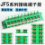JF5接线端子排1.52F2.52F42F62F102F252F5封闭式660V绿色高低卡轨接线 JF5-1.5/1铜(100只)