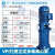 广一水泵40口径VP立式多级管道离心泵380V工业消防增压泵机械密封 VP4012