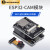 ESP32-CAM开发板测试板WiFi+蓝牙模块ESP32串口转 配OV2640摄像头 ESP32-CAM开发板不带摄像头