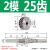 涡轮蜗杆传动配件减速机45号钢蜗轮齿轮配件1.5模2模2.5模3模4模 2模25齿蜗轮+蜗杆