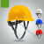 祥利恒安全帽工地头盔劳保建筑工程电力工人玻璃钢头盔晒遮阳帽 ABS蓝色