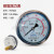 杭州富阳华科压力表储气罐耐震径向轴向耐震充油表YN60YN100Z YN100Z轴向耐震压力表0-2.5MPa