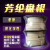 芳纶盘根耐磨泵用高压碳素浸四氟混编纤维盘根垫耐高温轴填料密封 8*8mm/米(进口)