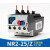 CKHKC 热过载继电器 NR2-25/Z 5.5-8A