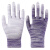 PU涂掌涂指手套劳保白色浸胶男女工作薄款透气耐磨防滑尼龙 条纹涂掌(36双紫色)手掌有胶 L