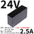 速阔（IRM-60-24  24V 针脚型）IRM-60开关电源60W模块12V/超小型AC-DC 5V