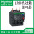 战舵LRD热过载继电器01C-365C适配LC1D接触器热保护器TeSysD定制定制 LRD01C0.10-0.16A