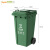 Supercloud(舒蔻) 大号垃圾桶 户外垃圾桶特厚分类环卫带轮带盖小区物业特厚款 240L绿色餐厨垃圾分类桶