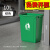 商用无盖大号卫生间大容量厕所户外厨余方形餐饮厨房垃圾桶 10L绿色长方形桶 默认