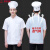 夏天薄款厨师服短袖透气酒店餐饮餐厅厨房男女工作服定制夏季烘焙 透气网短袖白色 XL