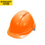 史丹利史丹利安全帽工地国标ABS透气施工领导加厚安全头盔定制logo印字 橙色